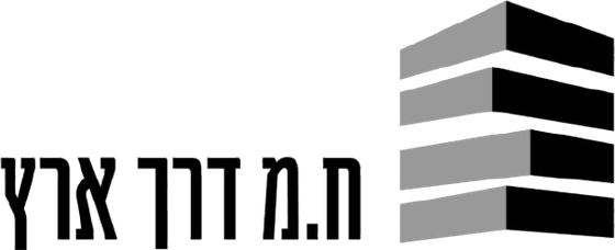 H.M. Derech Eretz